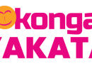 Konga Yakata: Konga Announces Dates for Nigeria’s Biggest Black Friday Sale
