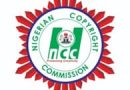Nigerian Copyright Commission Unveils New Corporate Logo